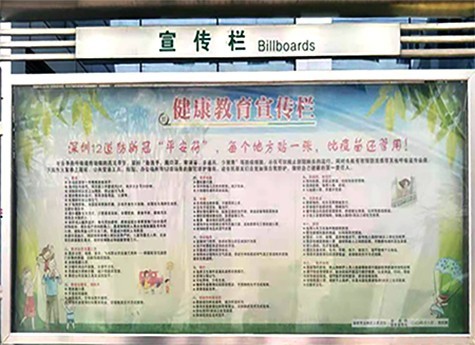 热烈祝贺泽瑞中标深圳市龙岗区人民医院标识标牌项目