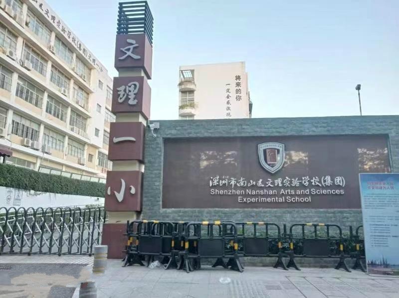 感谢文理一小对泽瑞的信任