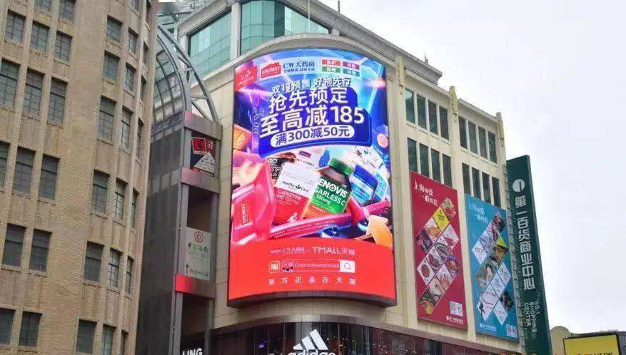 户外广告:消费者难以拒绝的广告 户外广告:消费者难以拒绝的广告