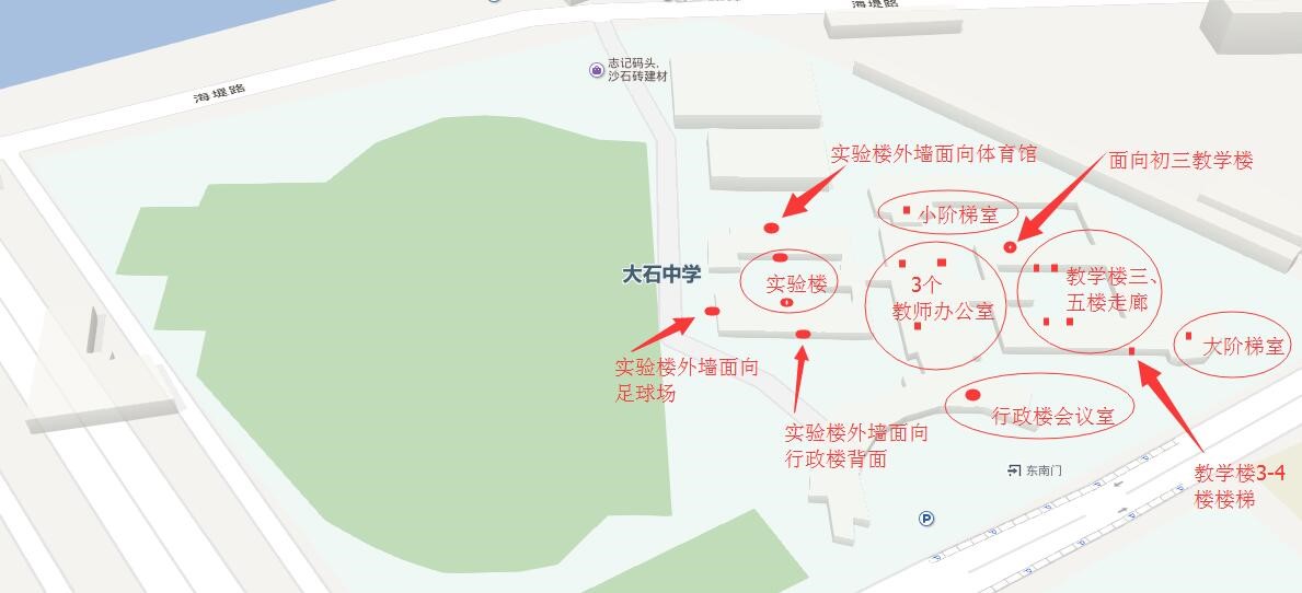 广州市番禺区大石中学校园WIFI覆盖项目 广州市番禺区大石中学校园WIFI覆盖项目