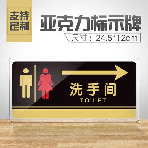 标识标牌的这些设计要求你知道吗? 标识标牌的这些设计要求你知道吗?