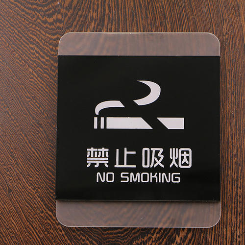 标识标牌的这些设计要求你知道吗? 标识标牌的这些设计要求你知道吗?
