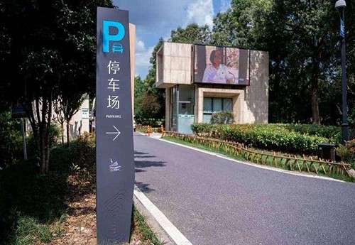 标识标牌的这些设计要求你知道吗？