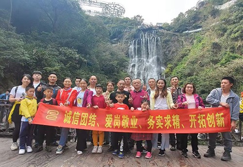 纪念泽瑞此次清远市团建之行