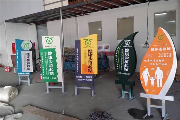 标识牌和标示牌有什么区别 标识牌和标示牌有什么区别