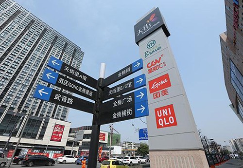 标识牌和标示牌有什么区别