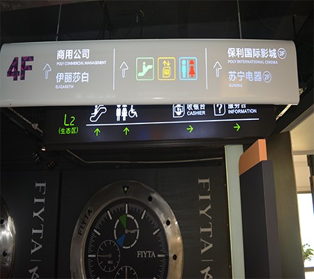 標(biāo)識規(guī)劃設(shè)計(jì)的技巧有哪些