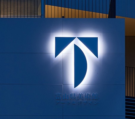 標(biāo)識標(biāo)牌制作用到的主要工藝有哪些