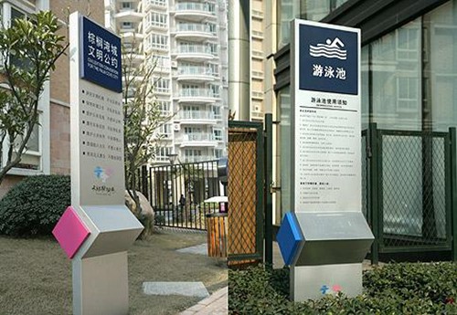 深圳标识标牌厂家告诉你如何进行选材？