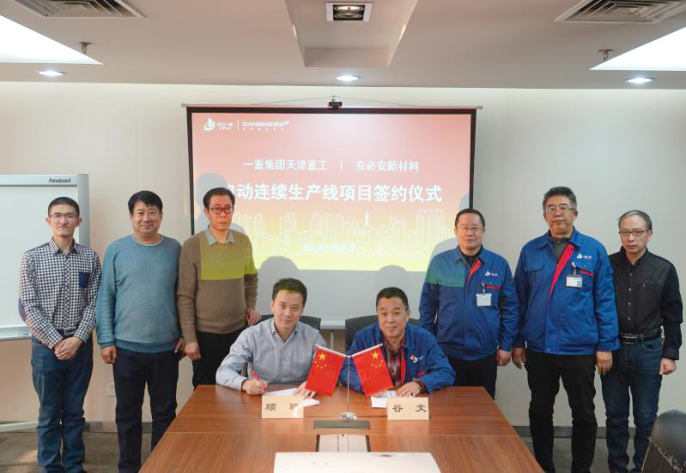 Stronger Together! Dansn, Tianjin Heavy Industry and Tsinghua High-end Equipment Research Institute join hands to build a first-class production line in China.