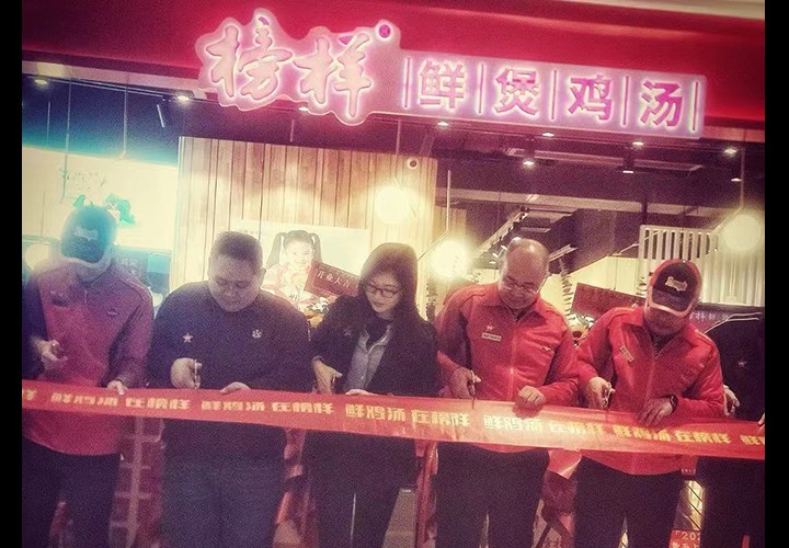 餐飲品牌榜樣雞湯店鋪裝修設(shè)計升級，南寧萬科里天虹店盛裝開業(yè)