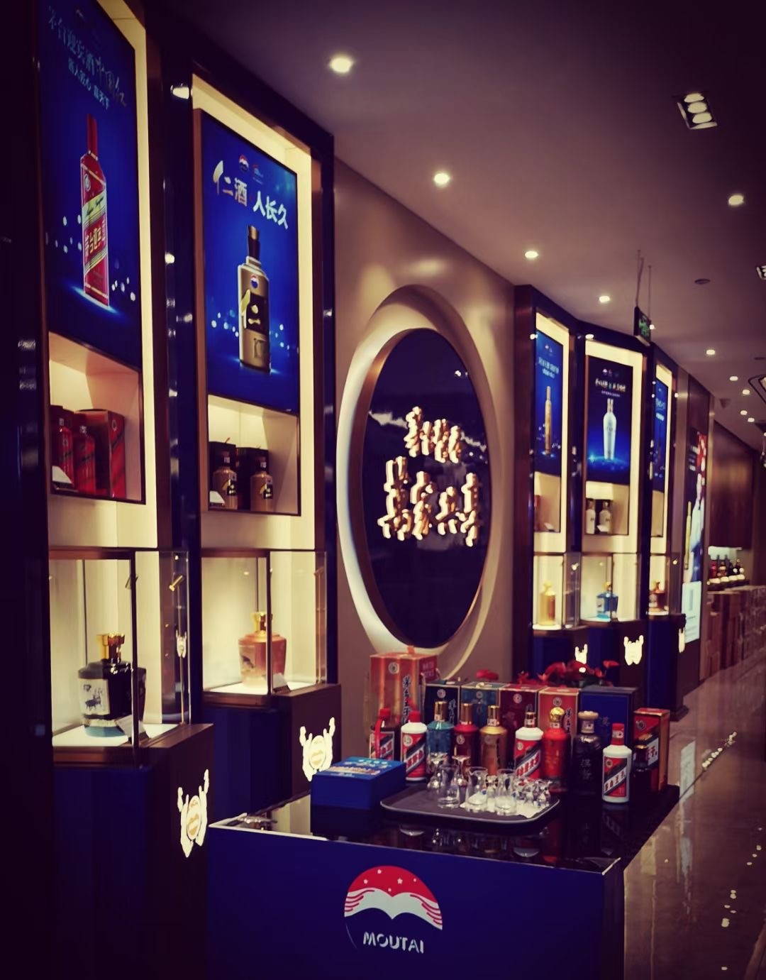 2021第一個(gè)項(xiàng)目開啟——— 深圳酒業(yè)知名老字號全新品牌連鎖VI+SI整體形象打造 