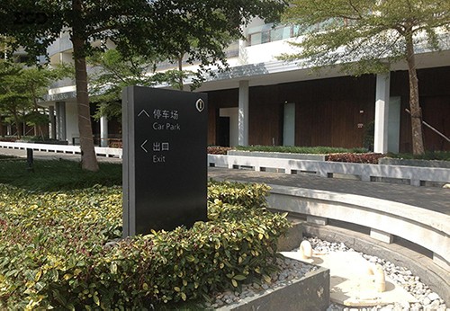 酒店标识标牌的设计方法分析