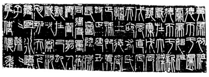 精美的度量衡标准器——新莽铜嘉量