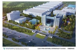 以岭万洋衡水制药有限公司药物研发及产业化项目