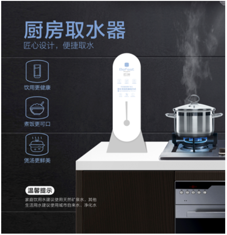 碧瑞高端矿泉水与粤菜产业联盟签订战略协议 碧瑞高端矿泉水与粤菜产业联盟签订战略协议