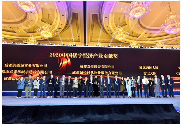 聚焦！四川星慧集團精彩亮相2020中國樓宇經濟博覽會