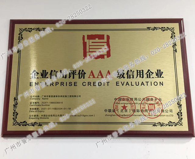 新增证书