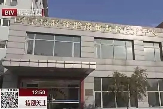 2021：国检担当，筑梦启航
