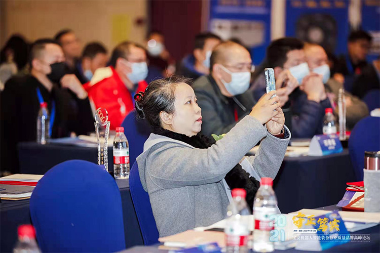 昊通受邀参加2021宝安机器人智能装备行业质量品牌高峰论坛 昊通受邀参加2021宝安机器人智能装备行业质量品牌高峰论坛
