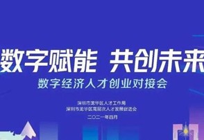关于2021年深圳市商务局促进消费提升扶持计划零售额(营业额)增长奖励项目的申报通知