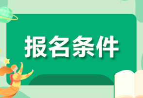 2021年国高认定有哪些注意事项？