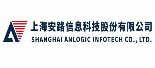 上海安路信息科技有限公司