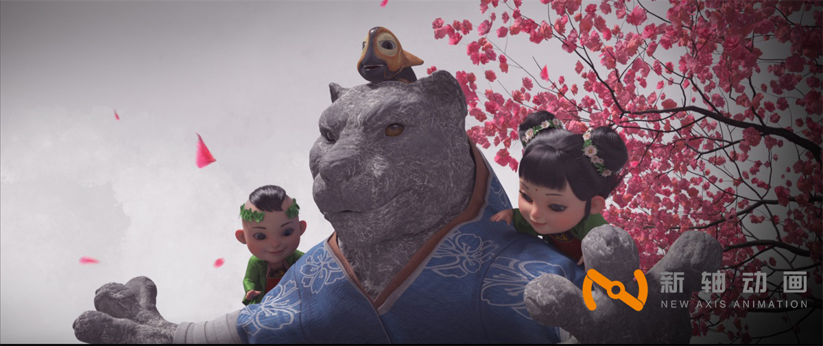 石砺山河