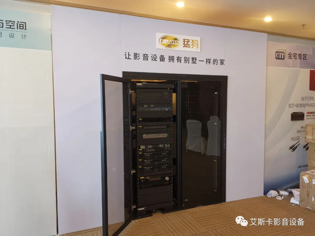 艾斯卡旗下众多产品亮相CIT2021中国全宅影音集成展