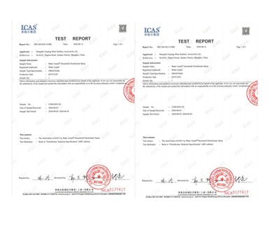 ICAS Antibacterial effectiveness test report 