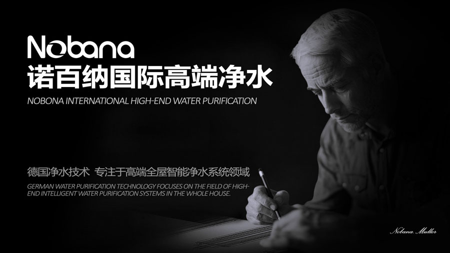 十大净水器生产厂家|健康饮水6大好处 净水器代理加盟