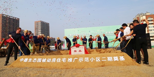 Die Einweihungszeremonie für das Vorzeigewohngebiet im Deutsch-Chinesischen Öko-Park