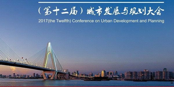 Frey Gruppe auf der CUDP in Haikou, China