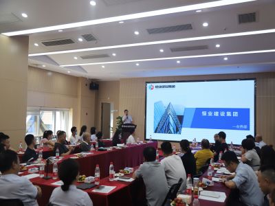 陕西恒业建设集团召开客户座谈会