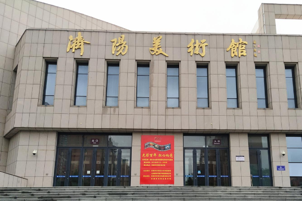 山东:红色电影海报暨 电影物件收藏展亮相济阳美术馆 山东:红色电影海报暨 电影物件收藏展亮相济阳美术馆