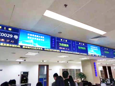 深圳項目現場