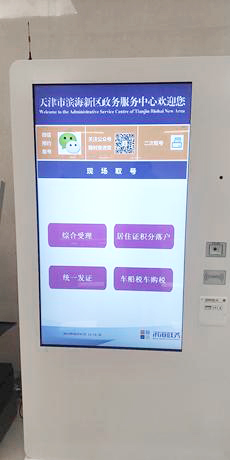天津項目現場