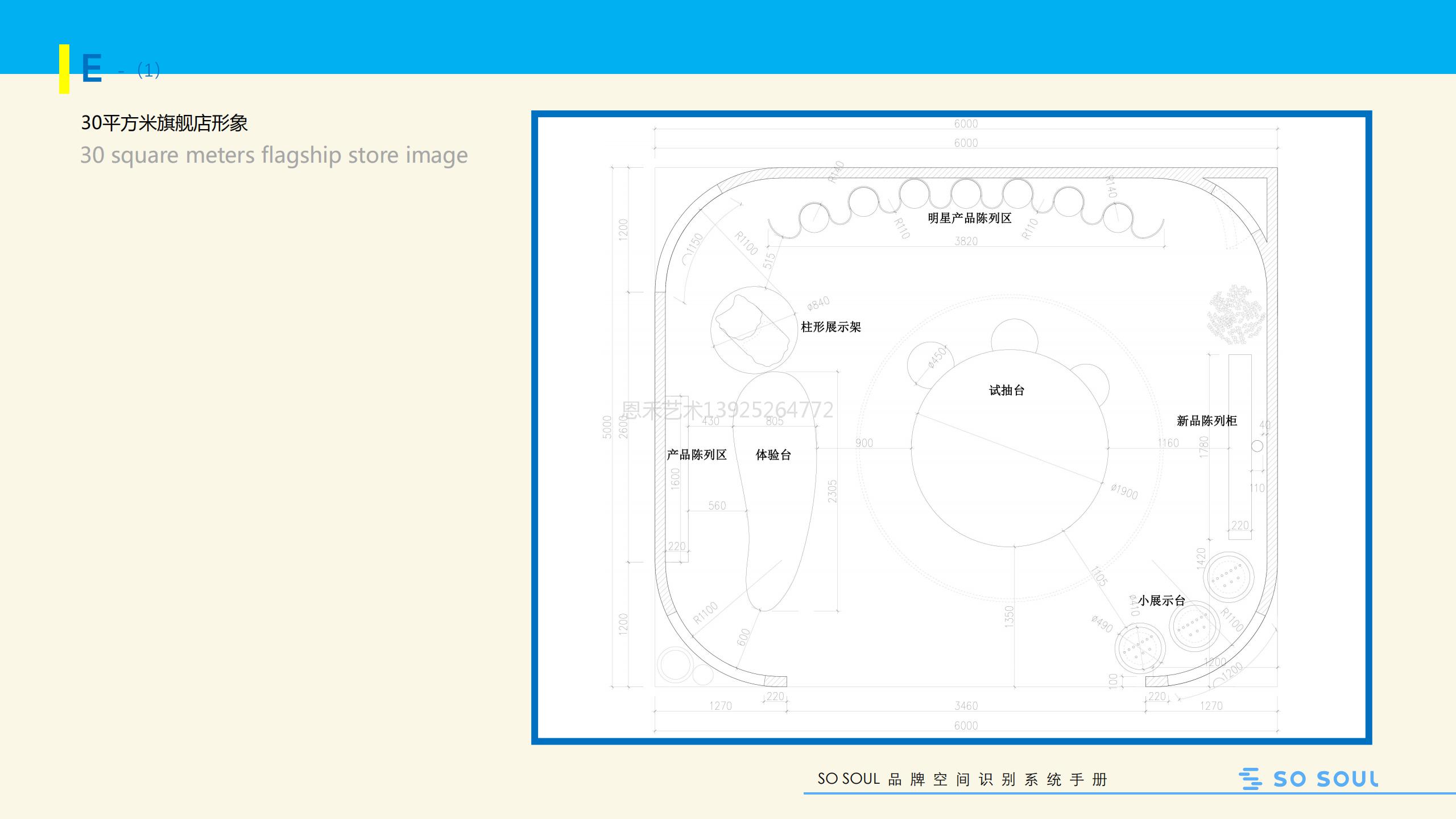 恩禾空間設(shè)計攜新作參選設(shè)博會“華鼎獎”|預(yù)祝再摘桂冠