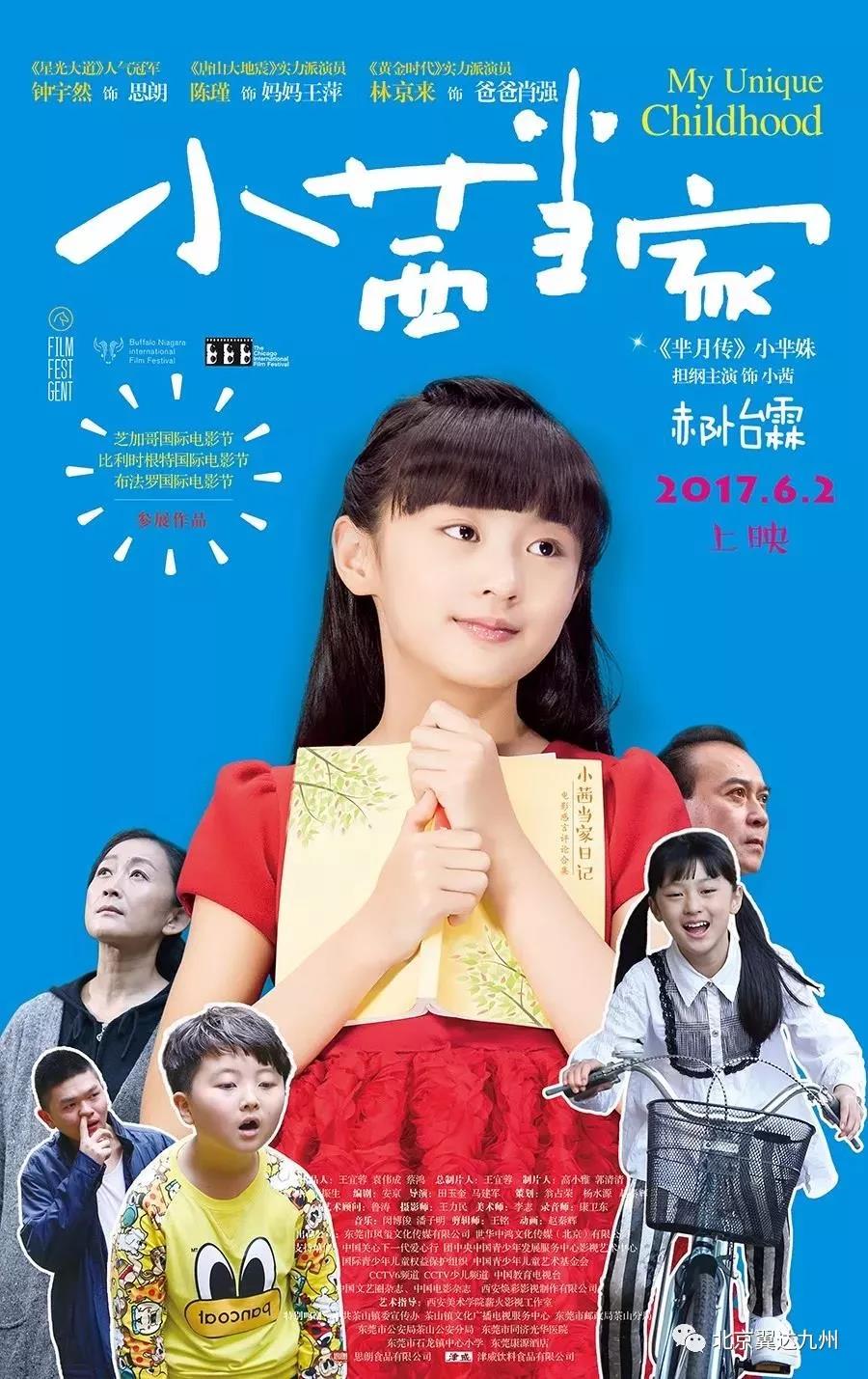 瞭望 | 改革开放时代的飞跃