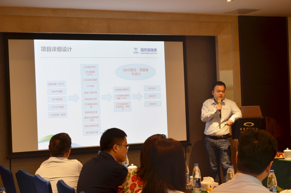 “协同发展 共创辉煌” ——我司召开产业链协同工作推进会