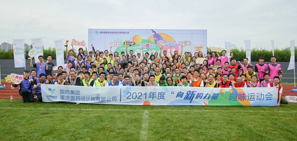 向新的力量-知识竞赛活动纪实