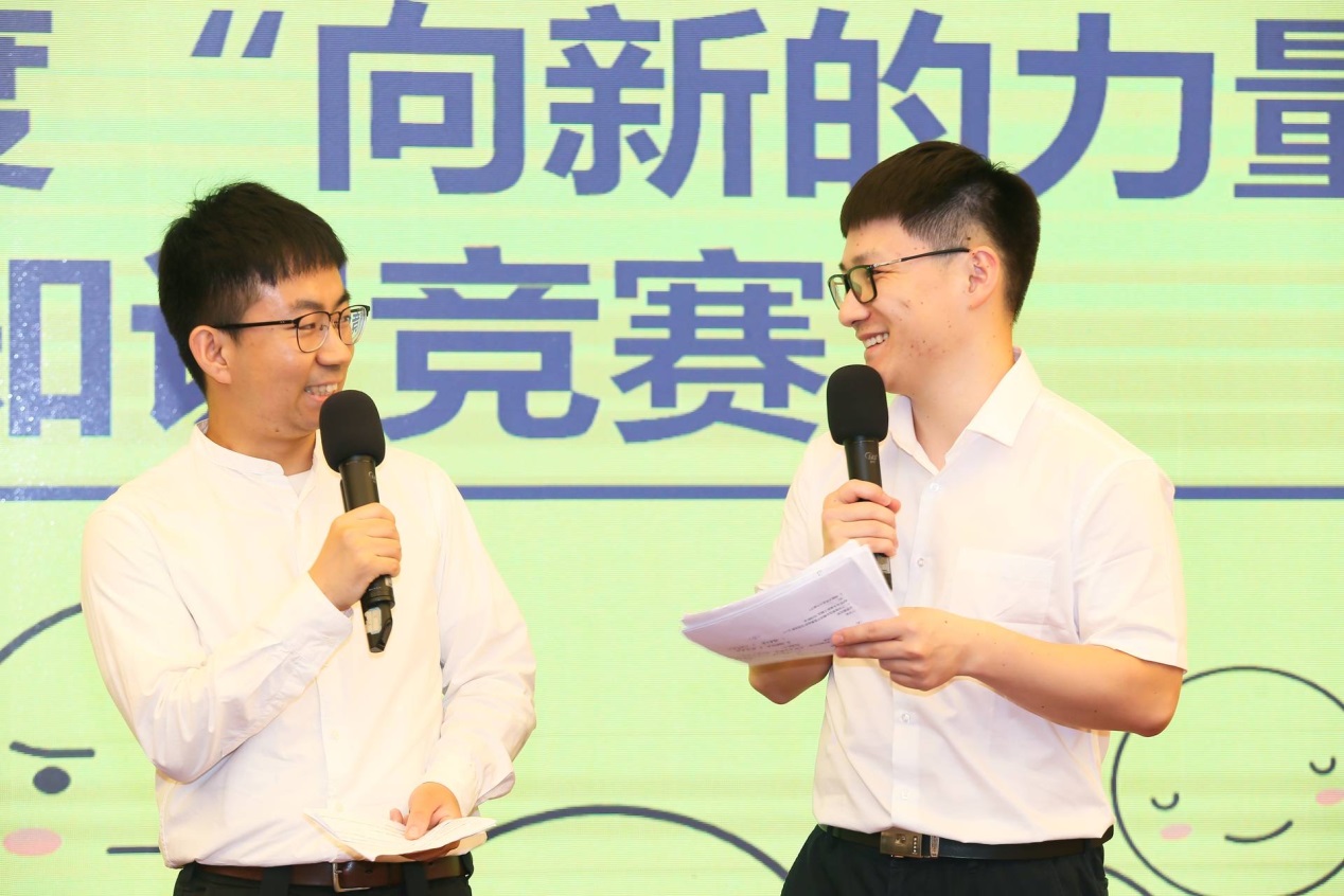 向新的力量-知识竞赛活动纪实