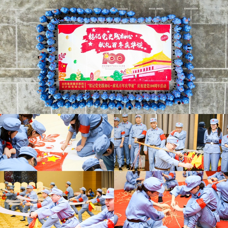 铭记党史践初心 献礼百年庆华诞 ——公司党委开展纪念建党100周年系列活动 铭记党史践初心 献礼百年庆华诞 ——公司党委开展纪念建党100周年系列活动