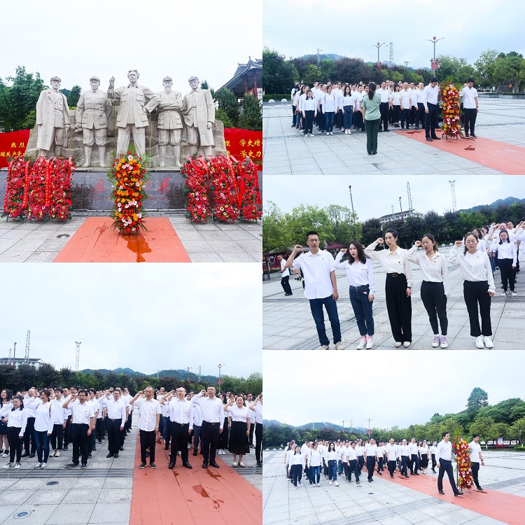 铭记党史践初心 献礼百年庆华诞 ——公司党委开展纪念建党100周年系列活动 铭记党史践初心 献礼百年庆华诞 ——公司党委开展纪念建党100周年系列活动