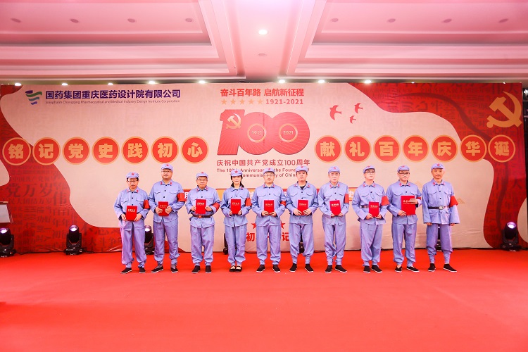 铭记党史践初心 献礼百年庆华诞 ——公司党委开展纪念建党100周年系列活动 铭记党史践初心 献礼百年庆华诞 ——公司党委开展纪念建党100周年系列活动