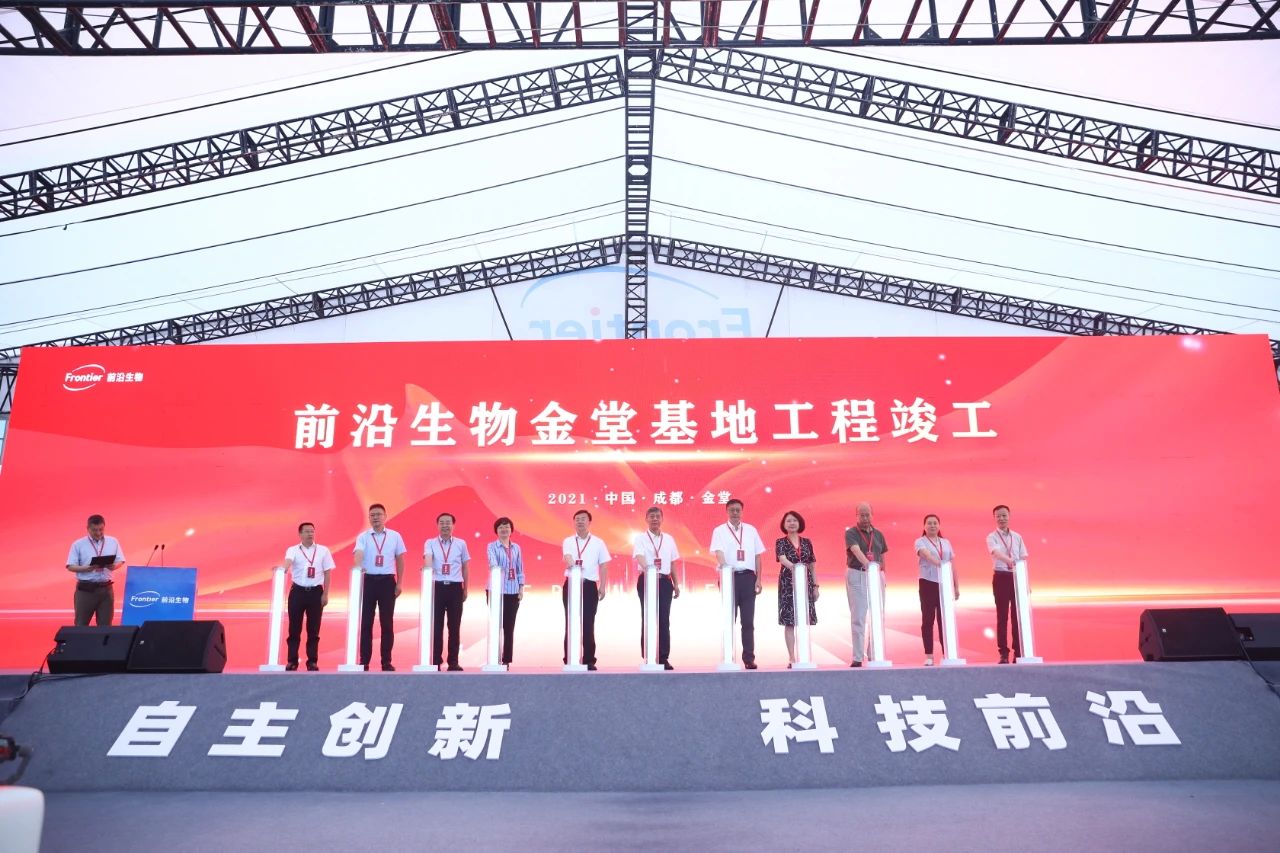 我司承担设计的国内首个原创抗艾新药项目——四川前沿高端多肽生物药产业基地项目竣工