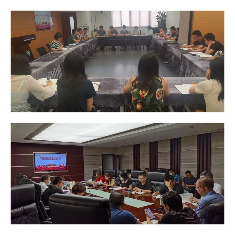 我司各支部召开党史学习教育专题组织生活会