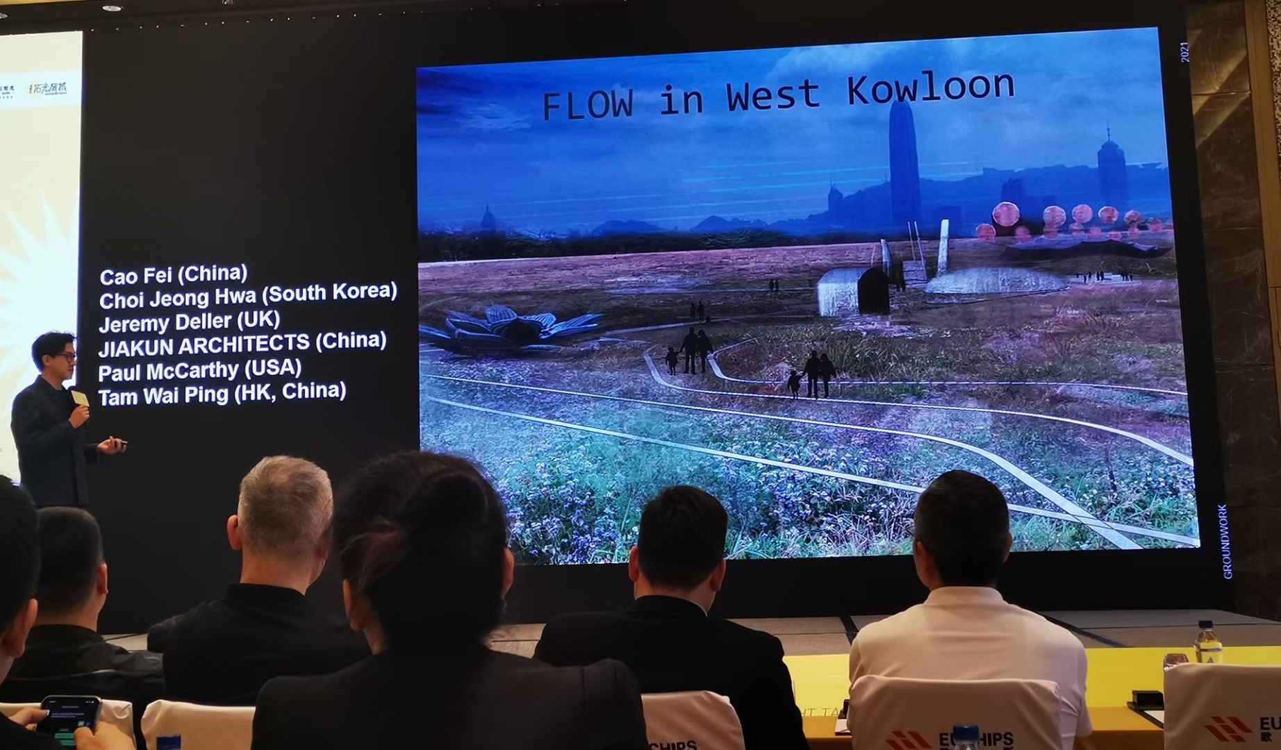 “與空間對話” 恩禾設(shè)計出席拓光旅城·城市論壇