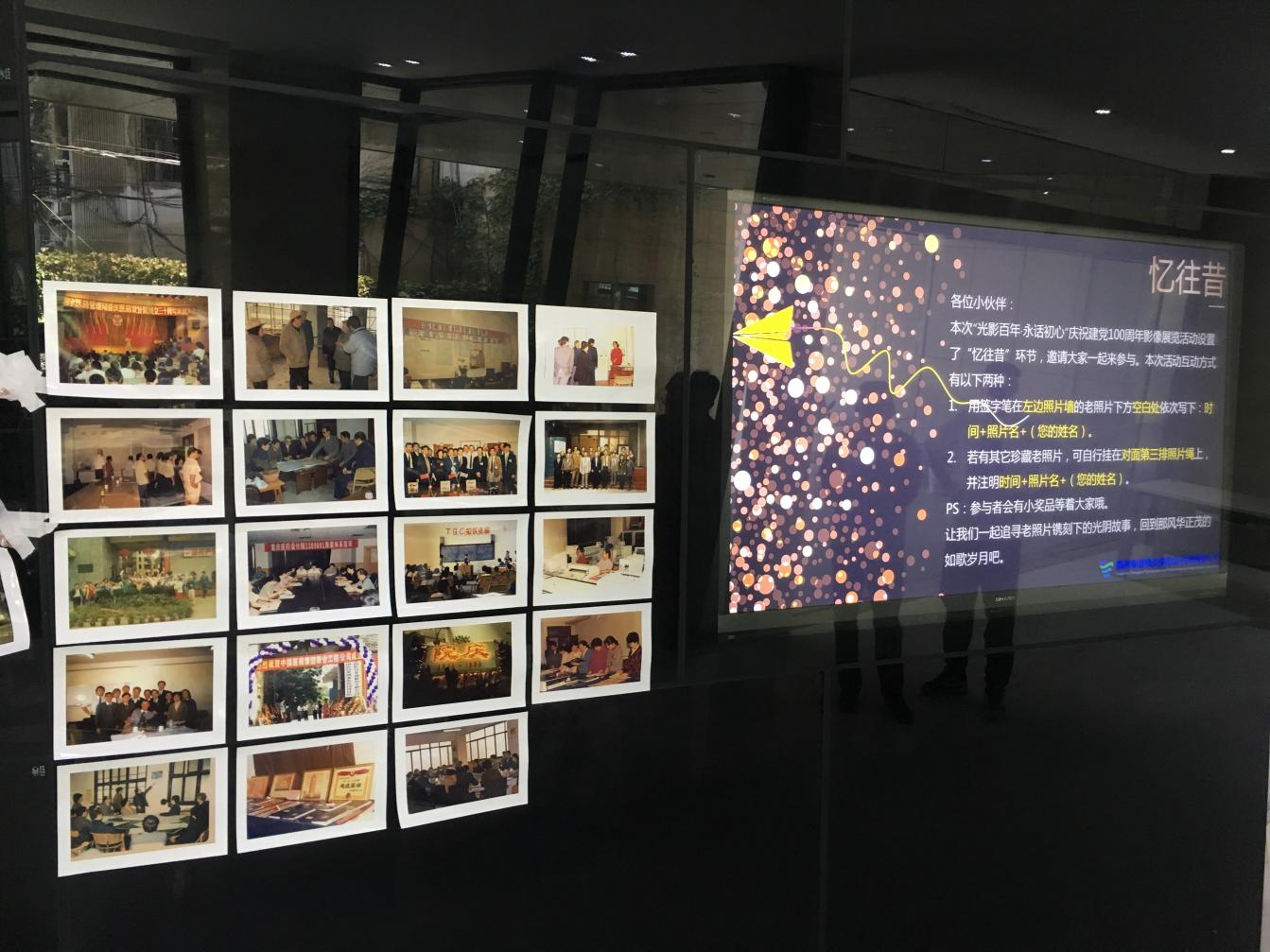 “光影百年•永话初心” ——国药集团重庆医药设计院有限公司庆祝建党100周年影像展览