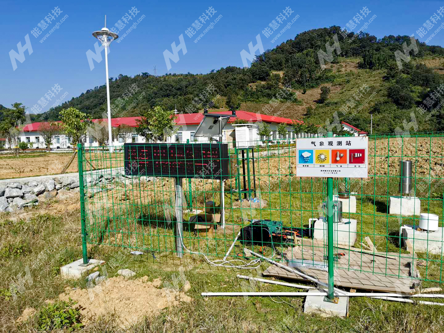 贵州某矿业公司-气象观测站